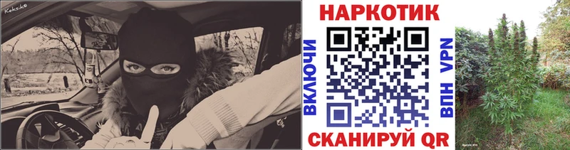 Купить закладку Галлюциногенные грибы APVP АМФЕТАМИН МЕФ ГАШ МАРИХУАНА Малая Вишера