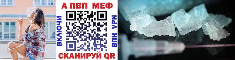 Alfa_PVP крисы CK  Купить где  Малая Вишера 