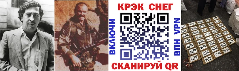 Купить закладки Малая Вишера COCAIN 98%