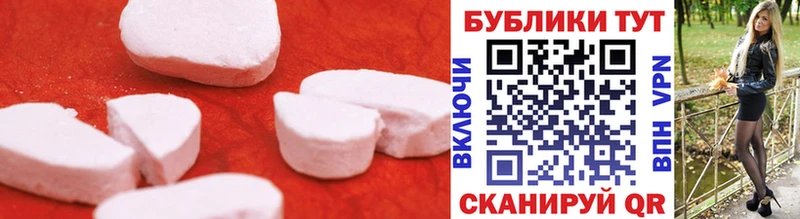 Купить где Малая Вишера Ecstasy 280мг