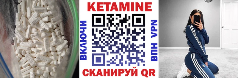 КЕТАМИН ketamine  Купить закладки  Малая Вишера 