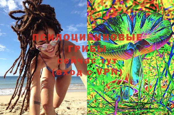 MDMA Шарыпово