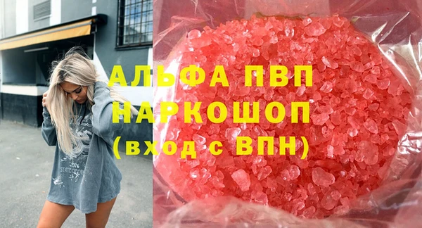 каннабис Инсар