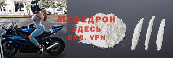 прущий лед Иннополис