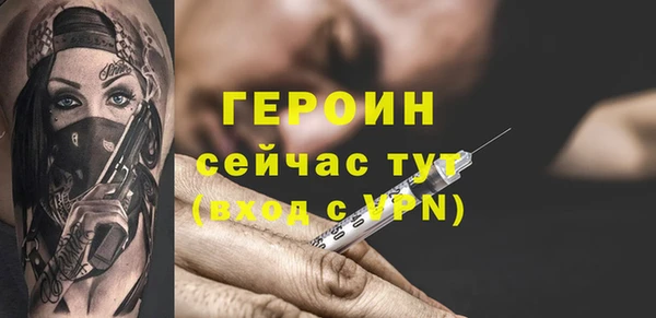 jwh Инта