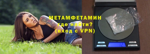 jwh Инта