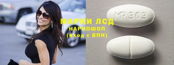 прущий лед Иннополис