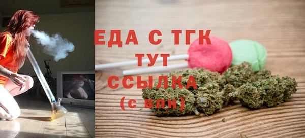 jwh Инта