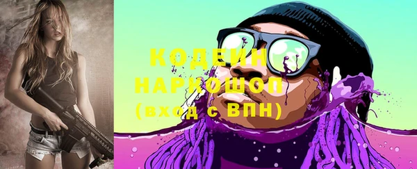 прущий лед Иннополис