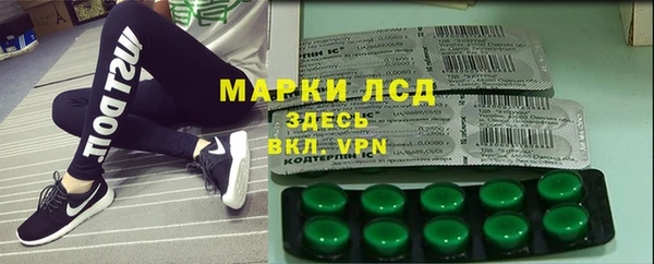 дистиллят марихуана Шали