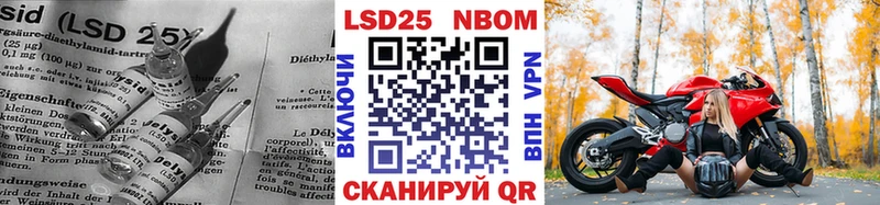 Купить  Малая Вишера  LSD-25 экстази ecstasy 