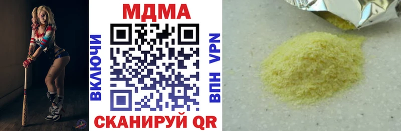 Купить закладки  Малая Вишера  MDMA кристаллы 