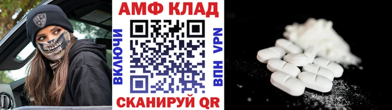 МЕТАМФЕТАМИН Декстрометамфетамин 99.9%  Купить где  Малая Вишера 