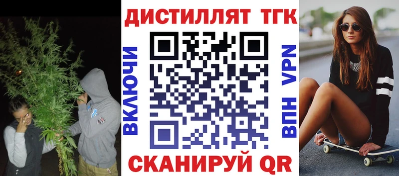 ТГК гашишное масло Купить Малая Вишера