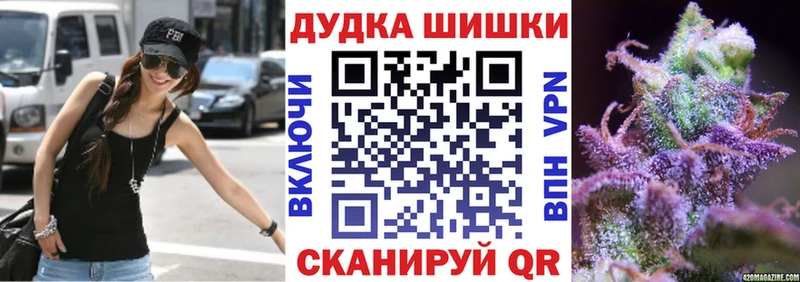 Канабис тримм  Купить где  Малая Вишера 